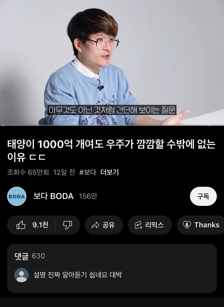 하