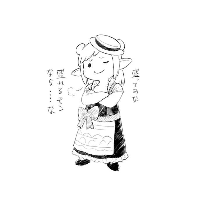 胸を盛れる装備の冒険者できた 