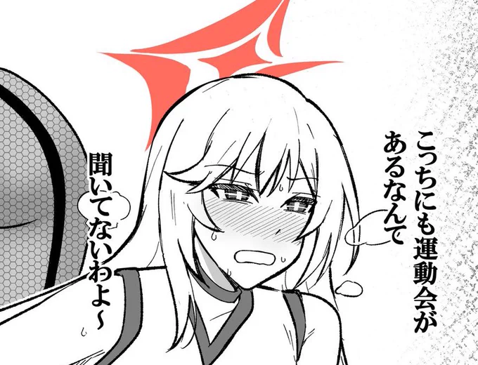 【細か過ぎて伝わらないこだわり】
息切れしてる食蜂操祈の口は
コミカライズ2作で共通して使われている
長方形っぽい形の口を真似して描いている 