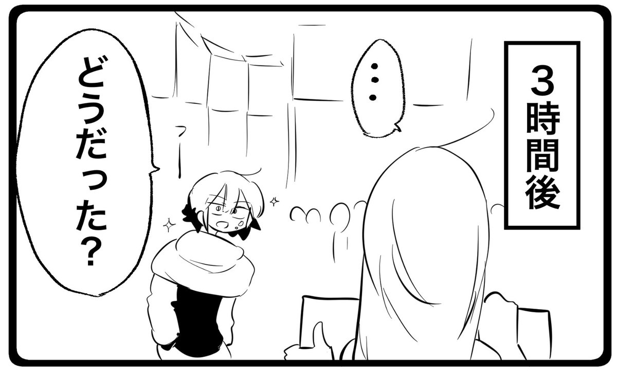 めちゃめちゃちんちんのちいさい僧侶