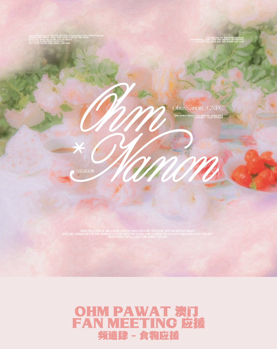 OhmNanon_CNFC tweet media