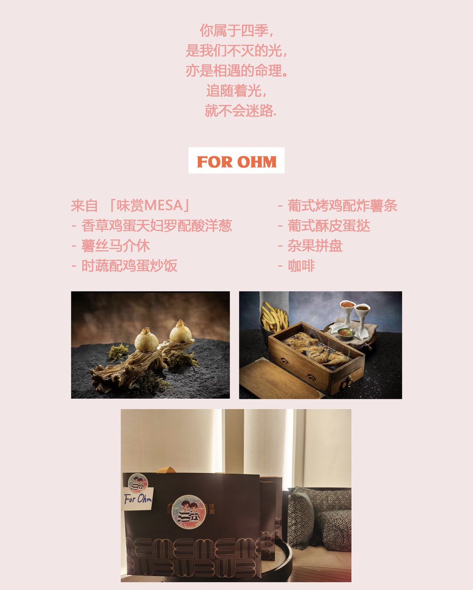 OhmNanon_CNFC tweet media