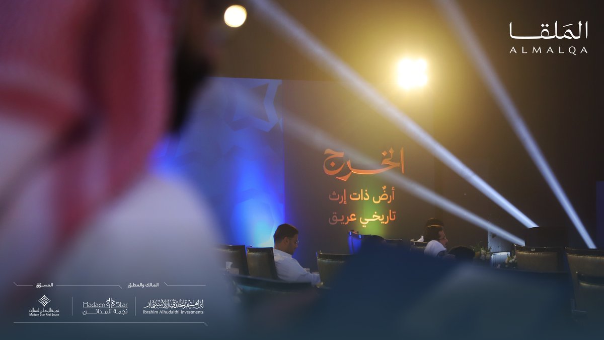 الملقا | Almalqa tweet media