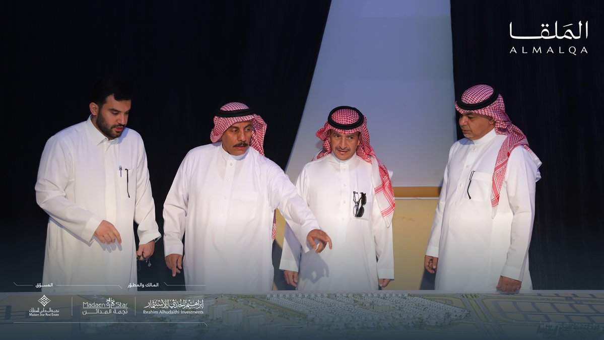 الملقا | Almalqa tweet media