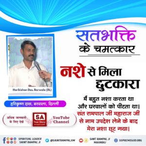 PinkyBanjara's tweet photo. #MiraclesOfTrueWorship
🔅 कबीर परमात्मा की सतभक्ति मर्यादा में रहकर करने से कैंसर, एड्स जैसी बीमारी भी ठीक होती हैं।
True Guru Sant Rampal Ji https://t.co/e20FaPc2Xu