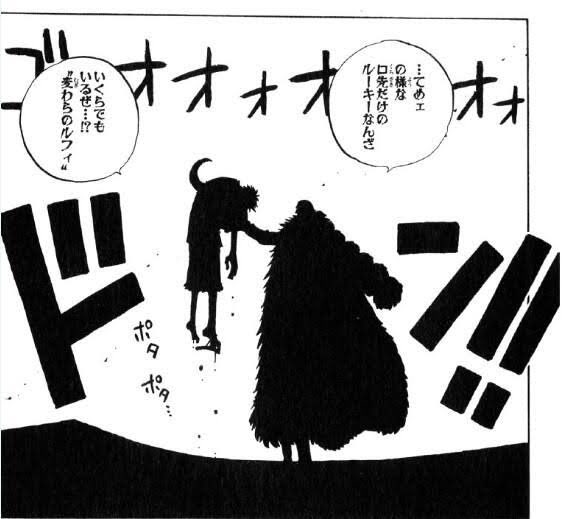 ワンピース The Press ルフィvsクロコダイル マンガアート NFT