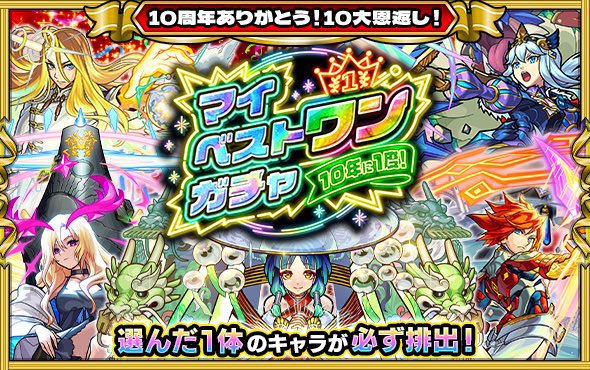 makcy_chan's tweet photo. ほんとに迷いすぎて困る
天魔登るんならメモリーかバビロン、普段使いならルシファー、深淵クリア目指すなら八重…
#モンスト
#10大恩返し
#マイベストワンガチャ https://t.co/o4R9k6zevO