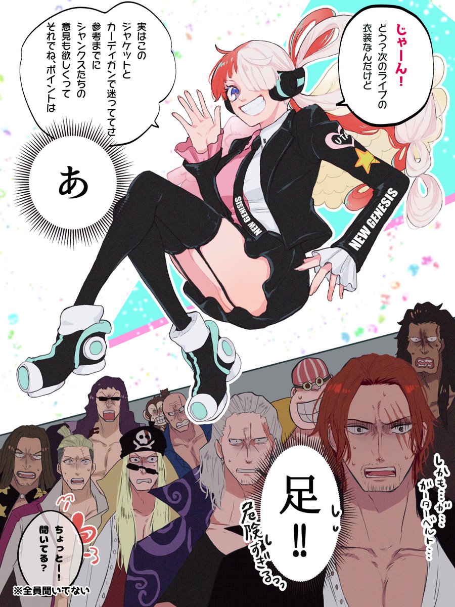 #とにかくワチャーッと集合してる絵を晒す見た人もやる 