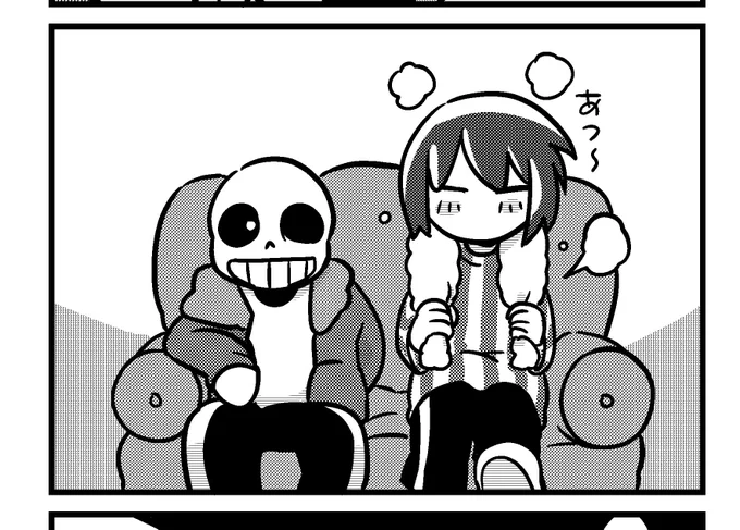 そしてトーンはほぼ完了 あとは細かいチェックだけ のはず 震えて眠れ