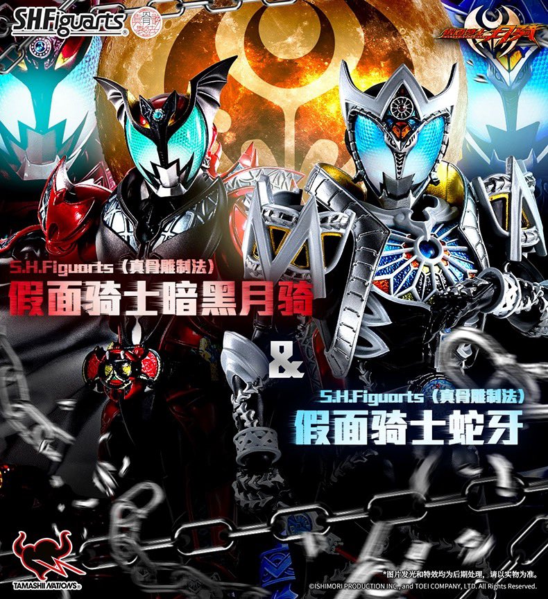 TMallダブルイレブン限定 「S.H.Figuarts（真骨彫製法） 仮面ライダー