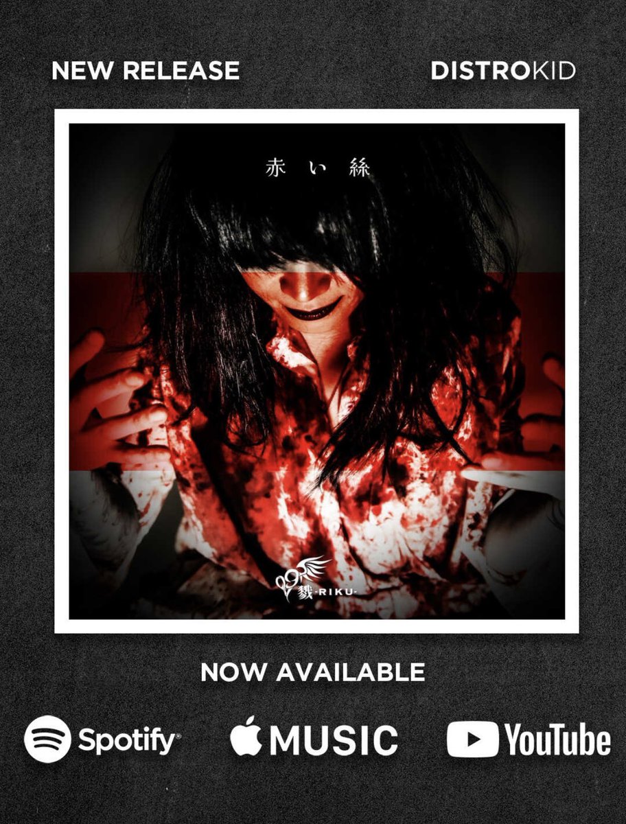 riku_staff's tweet photo. Are you enjoying Riku's new song called '赤い絲(red thread of fate)' and '嘘つき(Liar to Liar)??✨

It's available on major streaming platforms! https://t.co/piPaAY2u9a