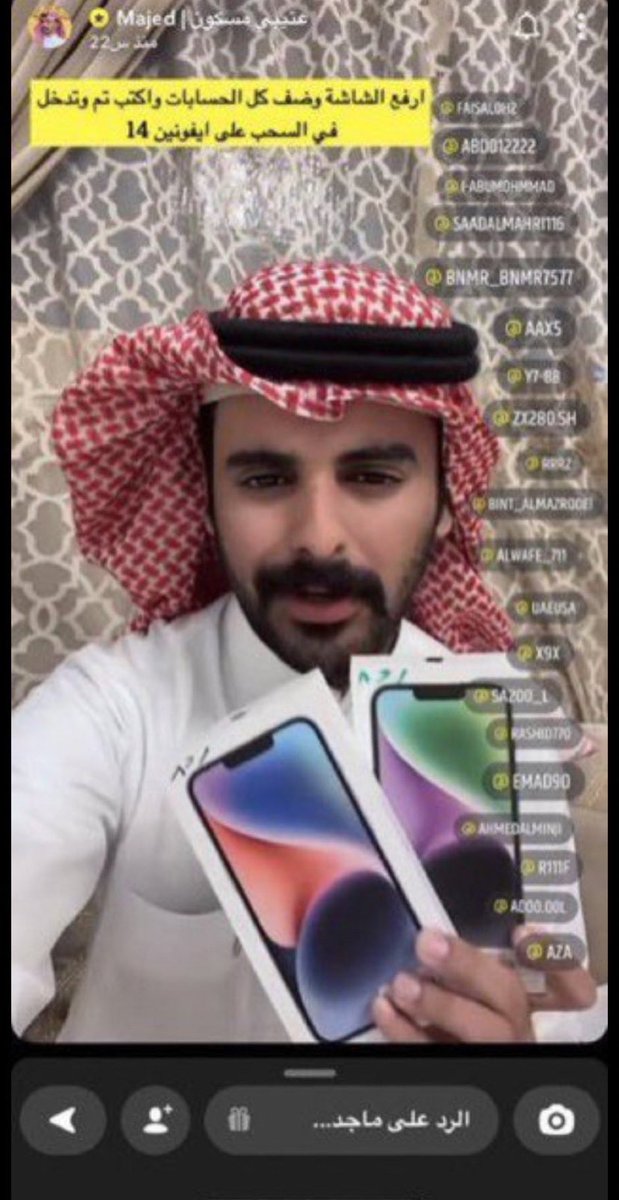 تشتري جوال اقساط ارحم لك😂