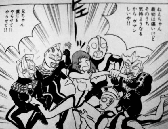 【実業之日本社】怪人アッカーマン・新田たつお傑作選 / 新田たつお 怪人アッカーマン～新田たつお傑作選～ | 実業之日本社