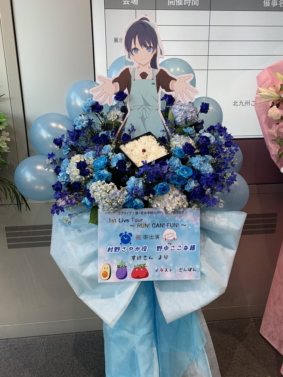 ラブカ next step 野中ここな 村野さやか PE+ サイン - メルカリ