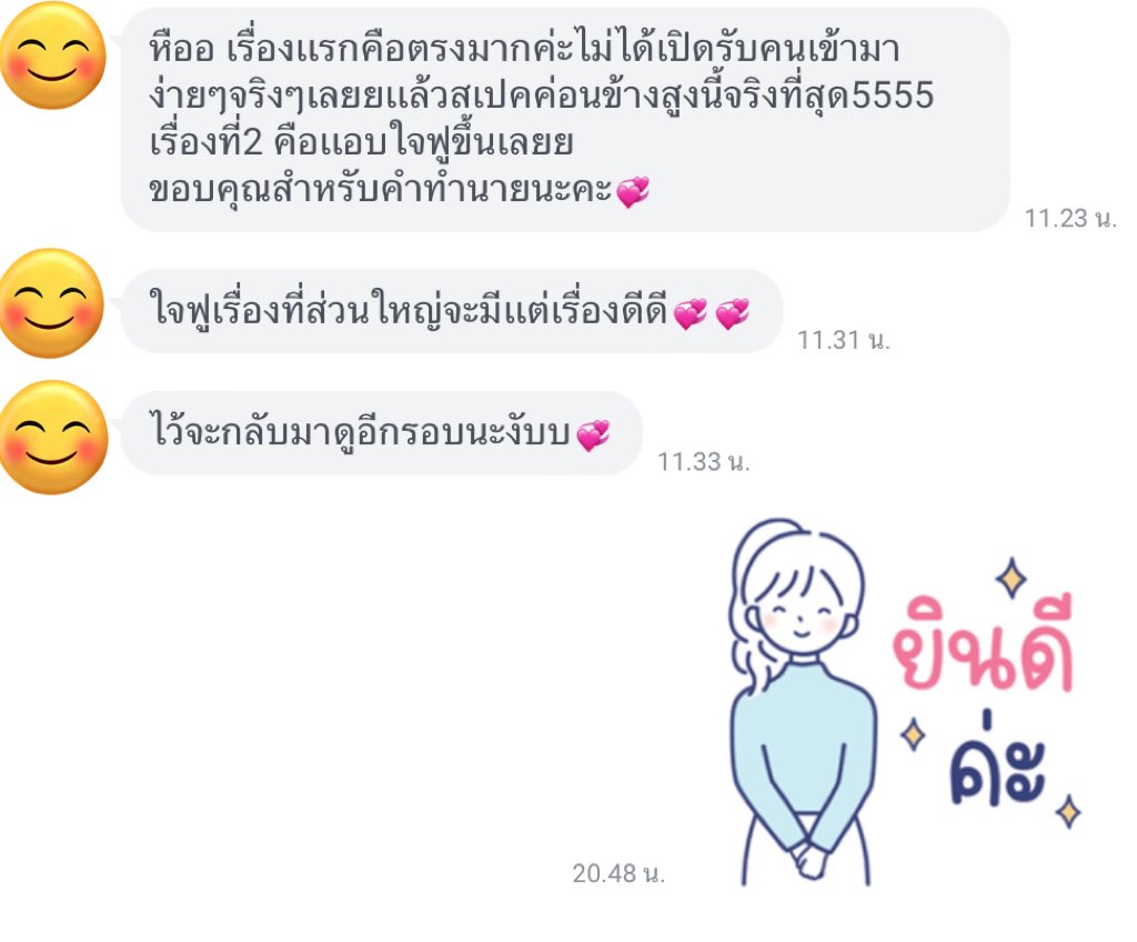 thjiwki's tweet photo. คำถามละ20 2ฟรี1‼️ตอบยาวละเอียด‼️ #ดูดวง https://t.co/cK8vwrm1NI