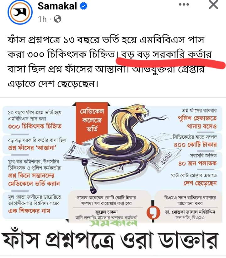 কেন ভারতে যান, তার কারন..!😁