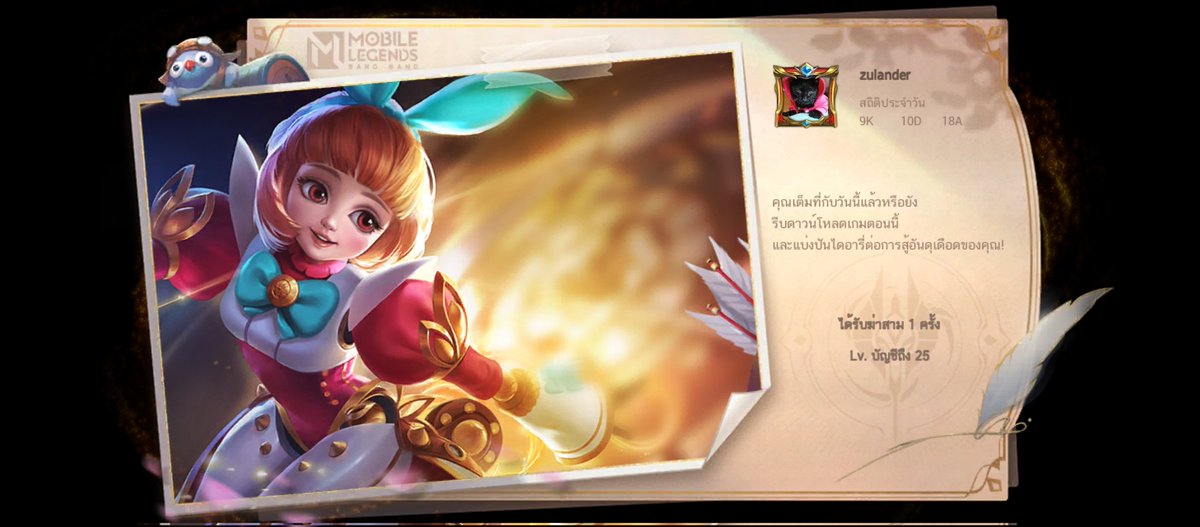 BarNoteBlue tweet picture