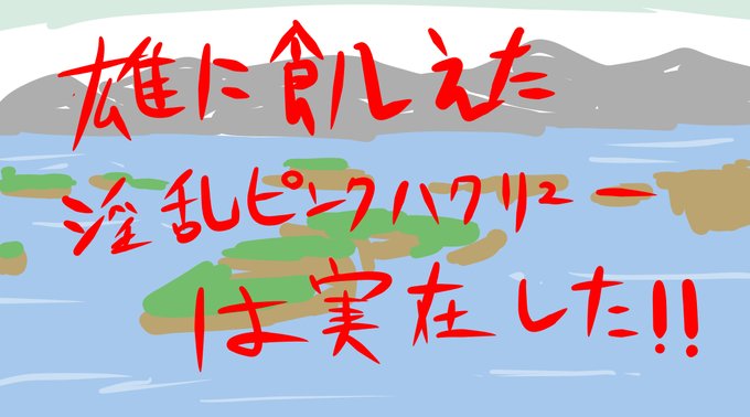 その謎を解明すべく、我々はパルデアの奥地へ向かった... 