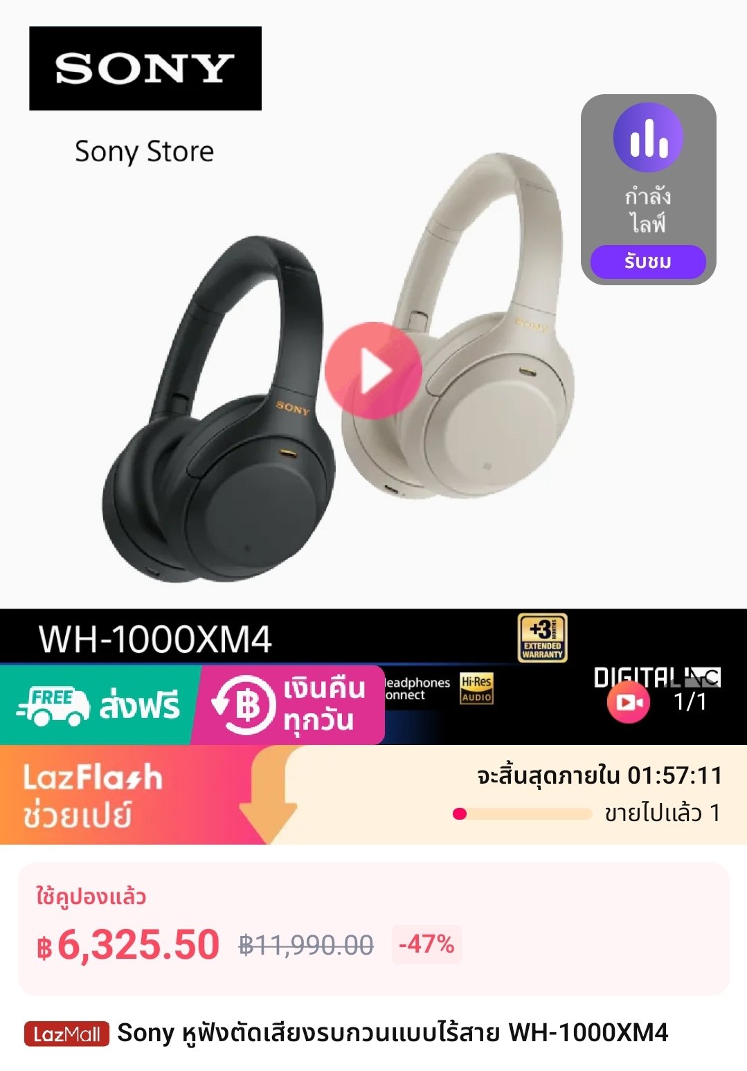 Sony xm4 lazada sale
