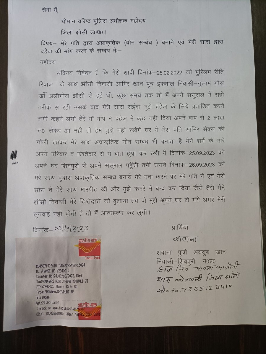 KhanRuby56694's tweet photo. @BJP4India https://t.co/KqSiWHzIAp