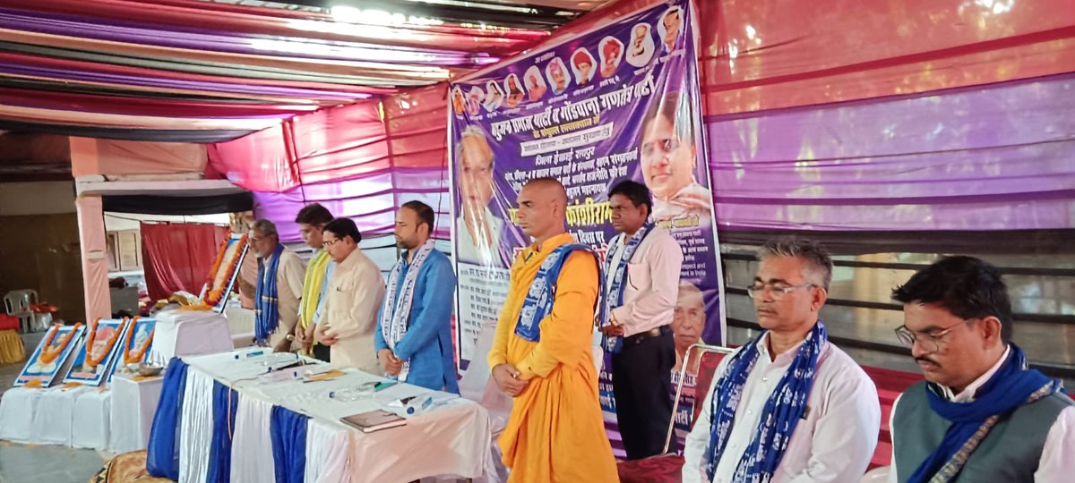 bahujan samaj party CG (offical) tweet media