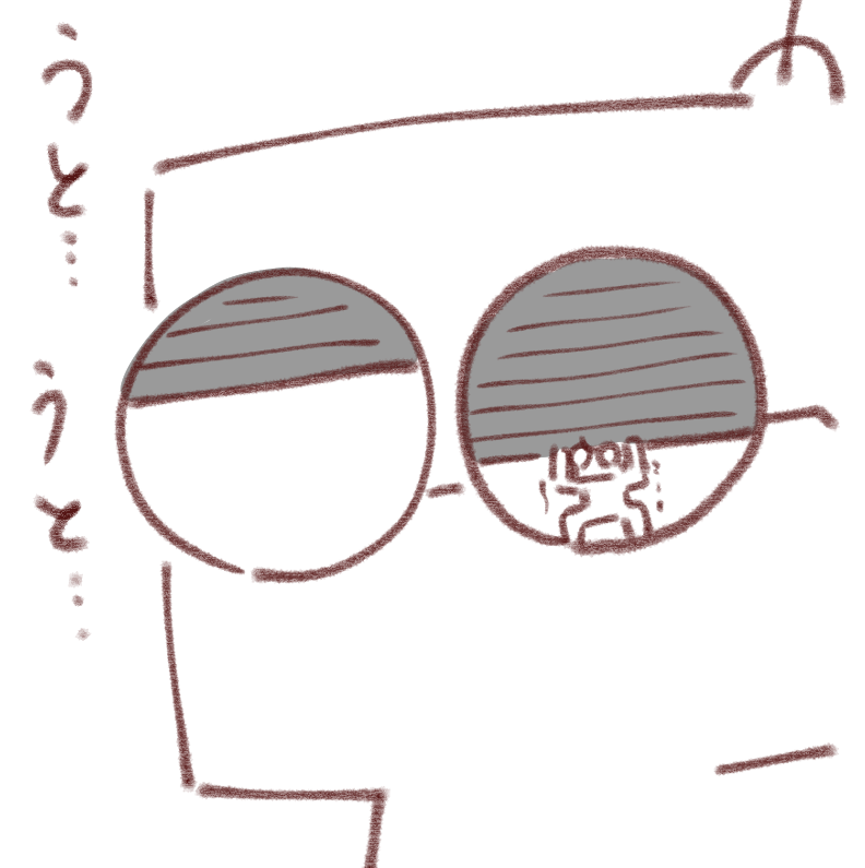 げんかいかも