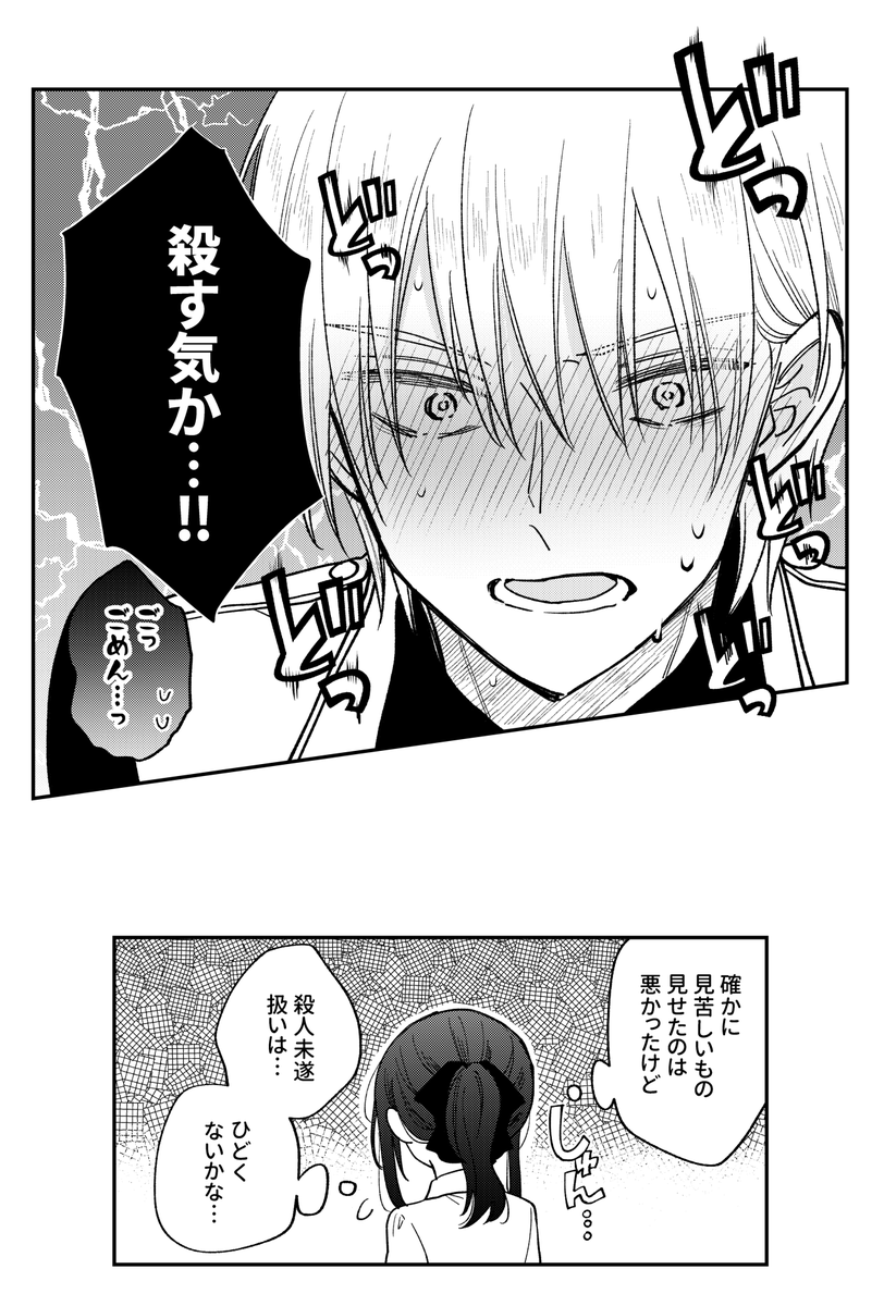 (2/2) 