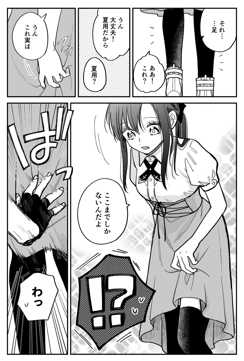 (2/2) 