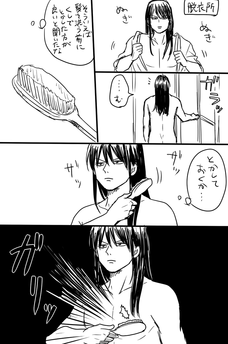 さっき乳首やってしまった。
髪の長さがヅラと同じくらいなので代理 