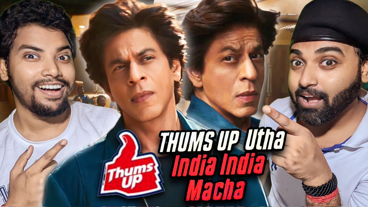 youtu.be/PxYcqhalX8U
The Jawan and SRK Effect!! The World Cup special @ThumsUpOfficial AD is here!! Join us in the reaction and Thums Up Utha, India India Macha!!!
#IndiaMacha #Thumbsup #SRK #ShahRukhKhan𓀠 #Worlds2023    #ShahRuhKhan #IndiaIndiamacha  #ShahRukhKhan𓃵