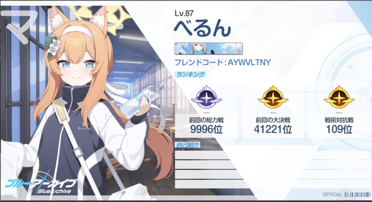 bernsteines's tweet photo. 最近やってるソシャゲのフレコ貼っておきます！
申請ご自由にどうぞ https://t.co/QExMpXvz15