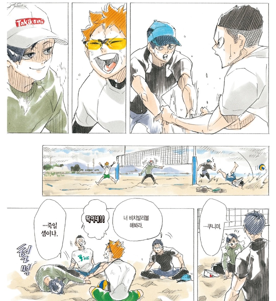 ๐HQ ์๋ฌด๋ง๋์์น๐ฅ tweet media