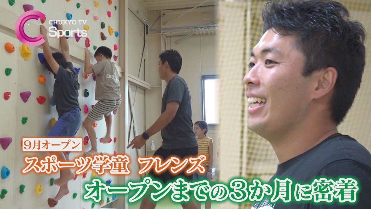 tenma_0624's tweet photo. 中京テレビの「キャッチ！」で特集をして頂いたおかげで、たくさんの方から連絡をいただいた。
皆さんが注目してくれる、また連絡をくれることがとても嬉しかった。

https://t.co/BmTeB1ybfv https://t.co/kXw9rwIPD1