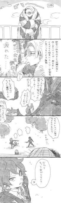 クル監(成人済監)らくがき 入学初期のころ きたないすみません…
#twstプラス 