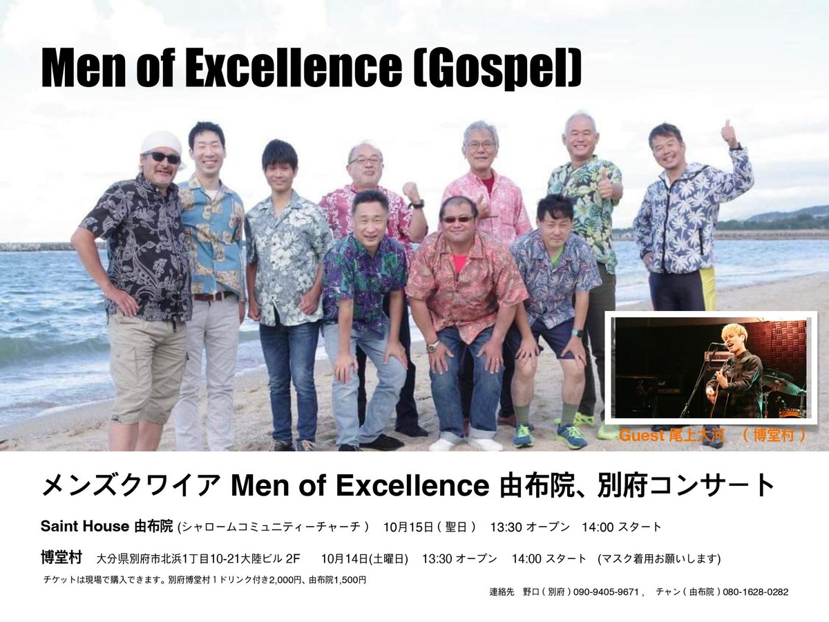 尾上 大河 tweet media