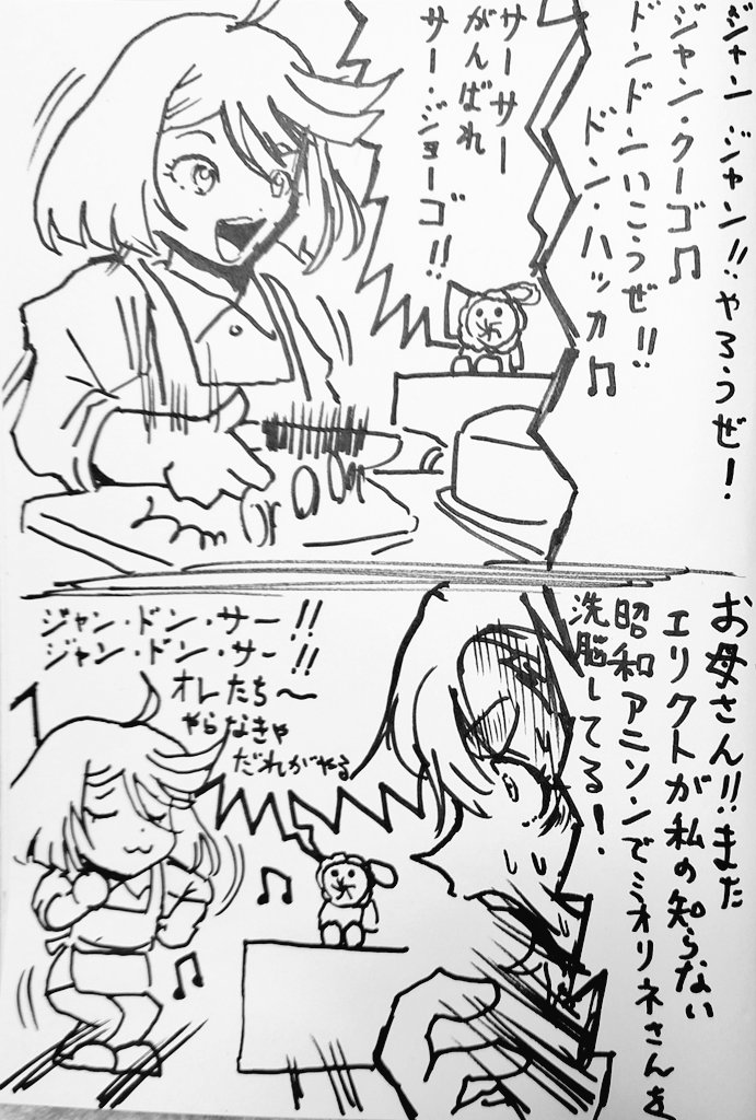 8,90年代の懐アニソンネタ多いよ! 分からないフォロワーさんごめんね♪('ー`) #自分の作品でたった一つ自信があること