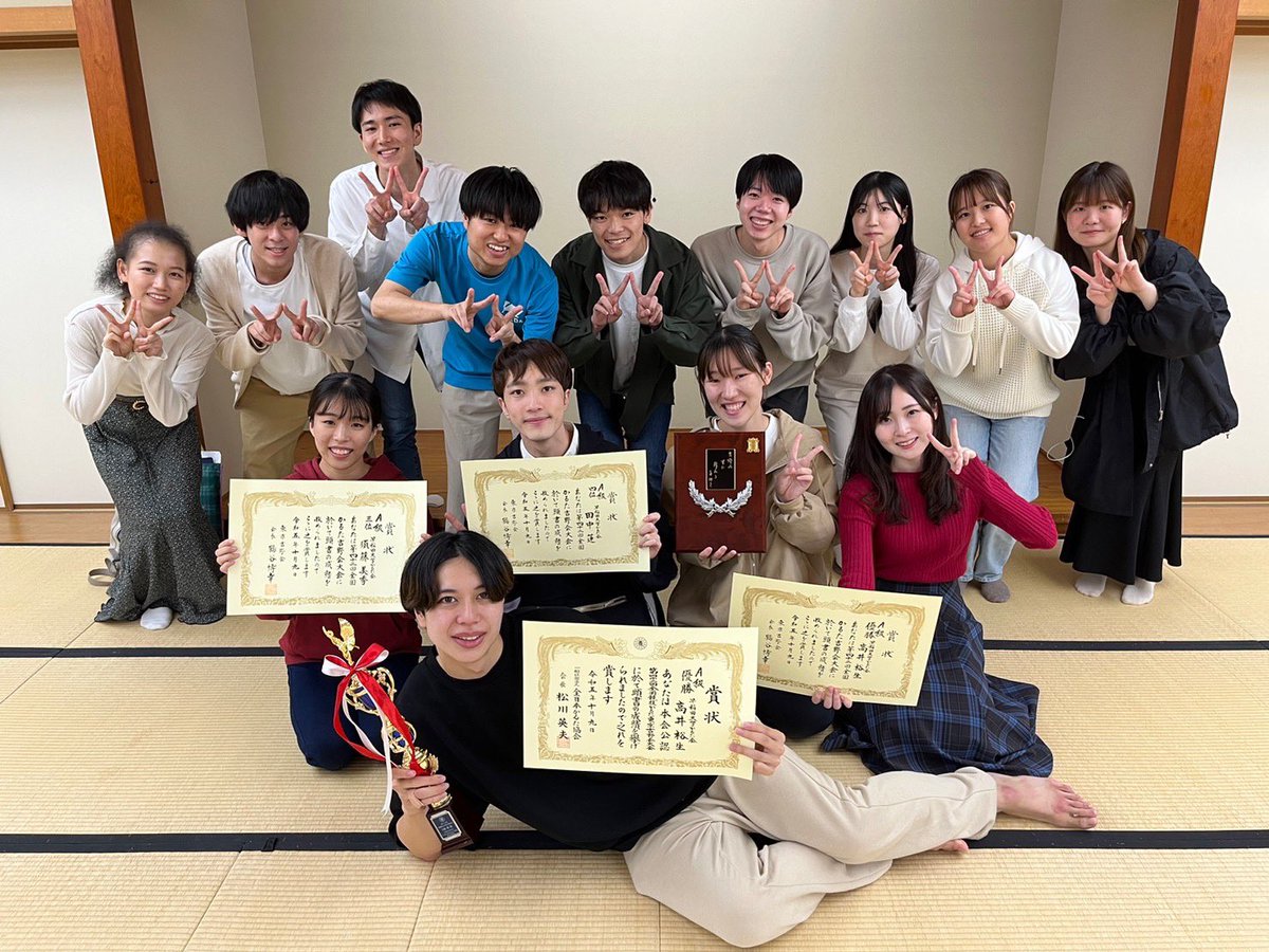 ponzyusekakio's tweet image. 東京吉野会大会優勝できました!!!🥇
早稲田かるた会のみんなが見守っててくれて本当に心強かったです‼️
応援してくださった方々とずっと励ましてくれた方々には感謝しかありません😭😭
これからも動画投稿も練習も頑張っていくのでぜひ、応援よろしくお願いします😭🙇♂️
みいなは次優勝‼️