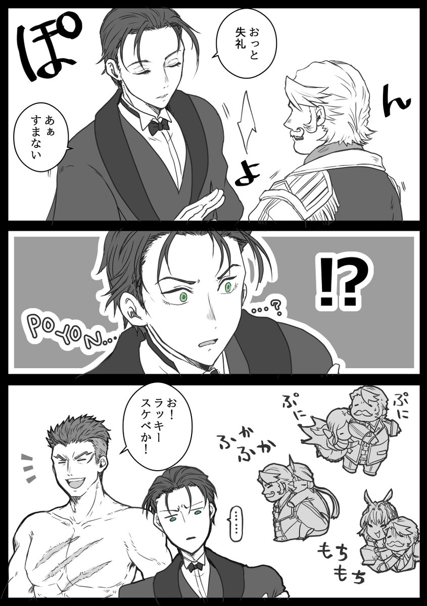 【人をだめにする】
ゴッフちゃんかわいいね…ふふ、かわいいね…
大人気だね…みんな癒しが欲しいもんね… 