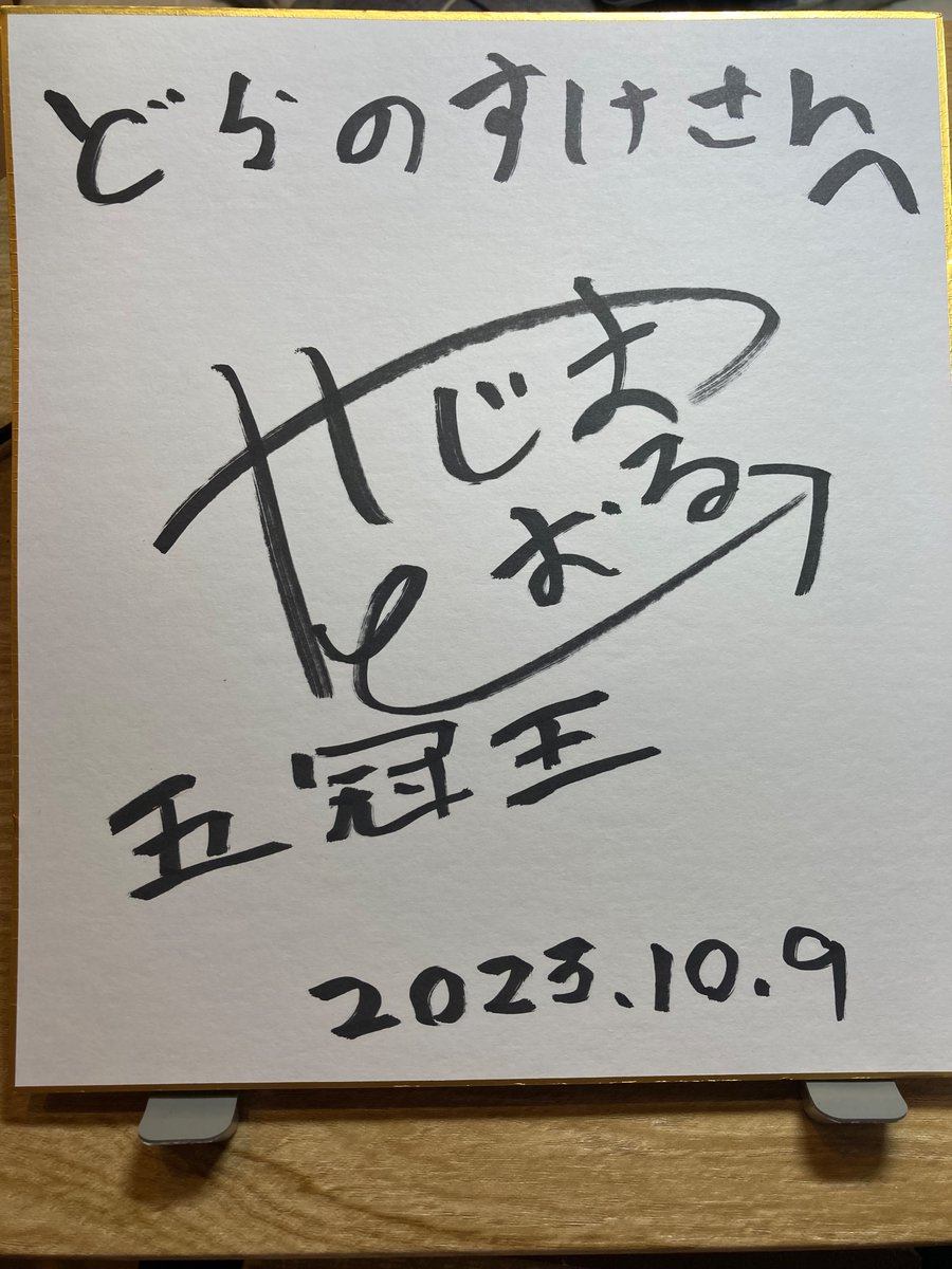 KYunosuke2's tweet photo. 矢島亨プロと打ちにmoguに行きました！
映像で見る倍イケメンだった。 https://t.co/R53iKfhq7v