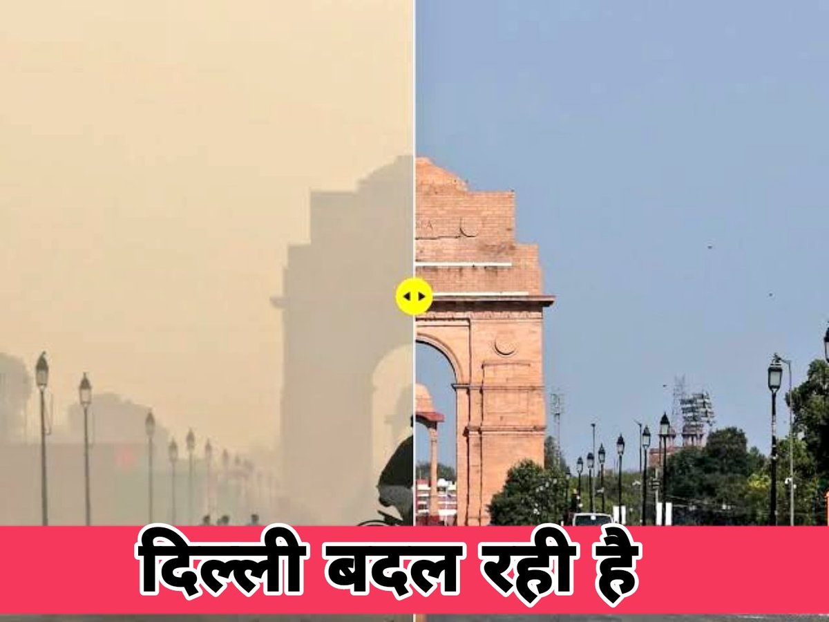 ManjeshSays's tweet photo. पर्यावरण मंत्री श्री @AapKaGopalRai जी के अथक प्रयासों ने ये कारनामा करके दिखाया है 

#FightAgainstPollution https://t.co/Z6Rsc8QBgD