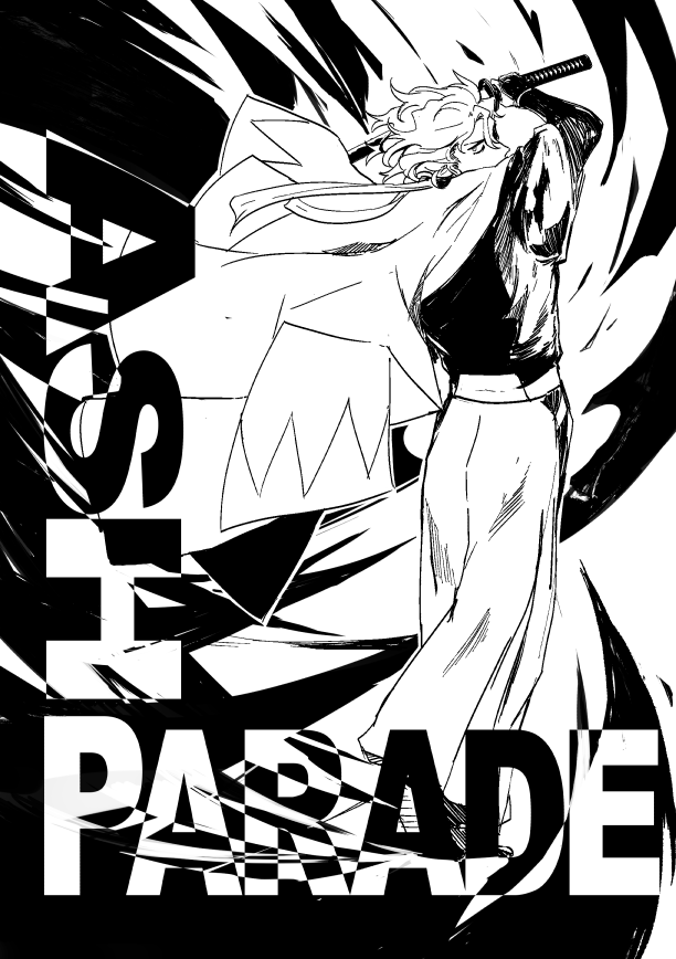 そういえば描くだけ描いてアップするの忘れてたやつとか過去絵とかなんかいろいろ  #斎藤一がいっぱい見れるタグ