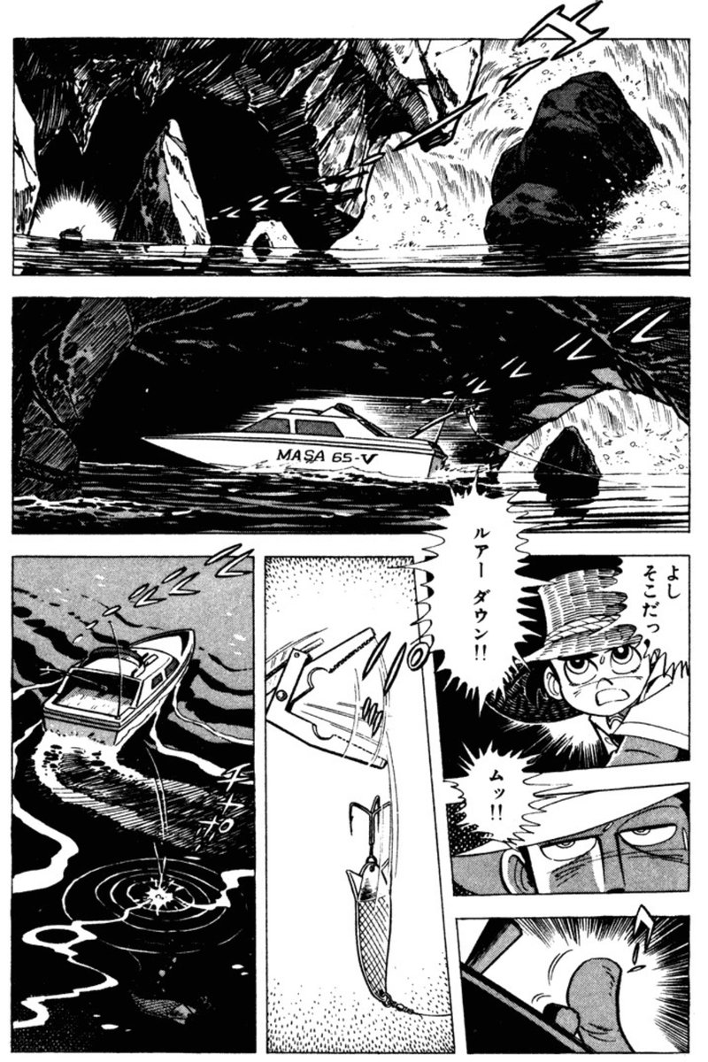@sanger68000 @msugaya 「釣りキチ三平」ではラジコンボートでルアーを引くトローリングを行う他、通常ではルアーを投げ込めない場所にルアーを運ぶなんてこともやっておりました。