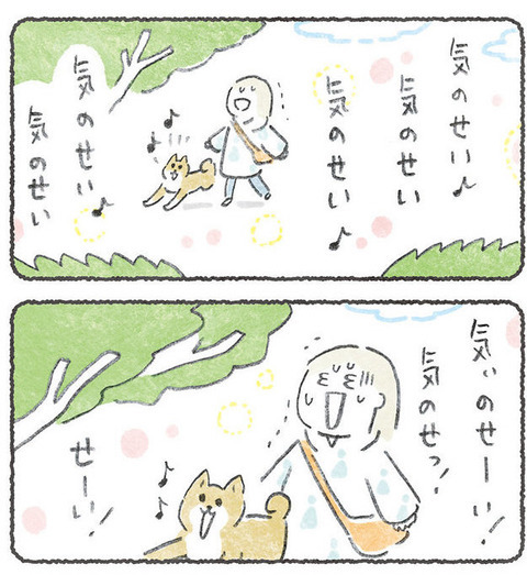 散歩中にトイレ行きたくなってもーた
https://t.co/izQ9V8fQmg 