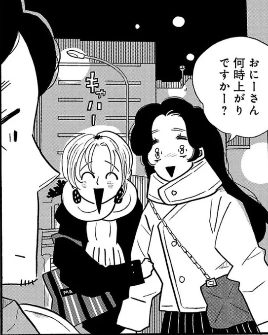 ⑩巻で描いた憧れの「さんかくの口がはみ出てる人」🔻✌️🫀✌️ 