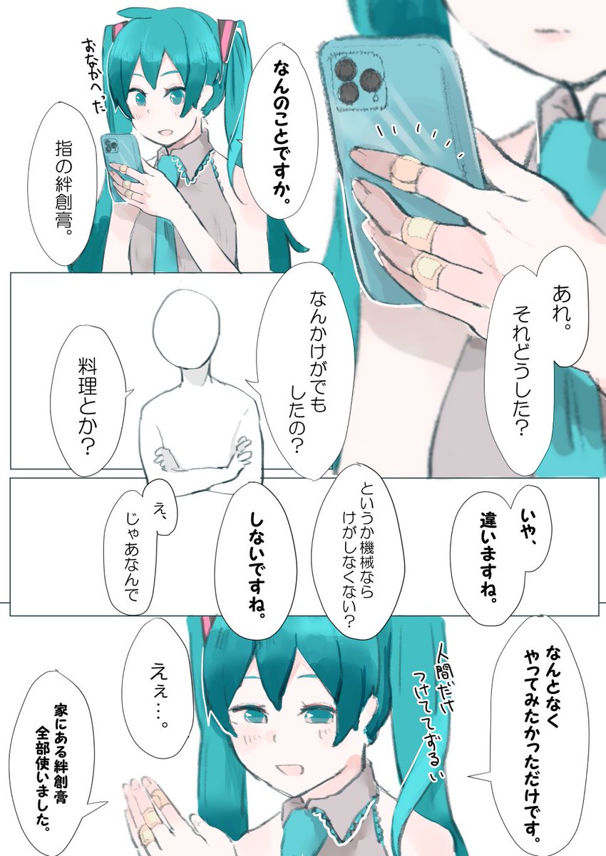 お気に入り 