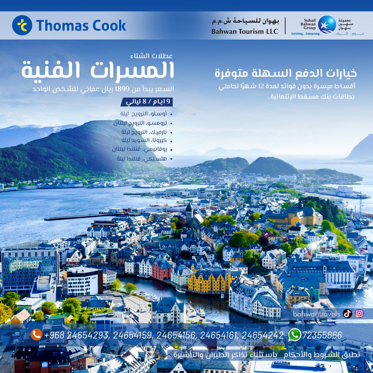 BahwanTravels's tweet photo. Chase the Arctic magic for 9 days across Norway, Sweden, Finland, and
more, starting at just OMR 1899! Freeze the cost with No Cost EMI,
exclusively for Bank Muscat Credit Card holders. 📷📷

📷𝐕𝐢𝐬𝐢𝐭 https://t.co/pfwtj2oWeG

#ArcticAdventures #ArcticAdventure #Bahwantravels https://t.co/rTN9m8bBCW