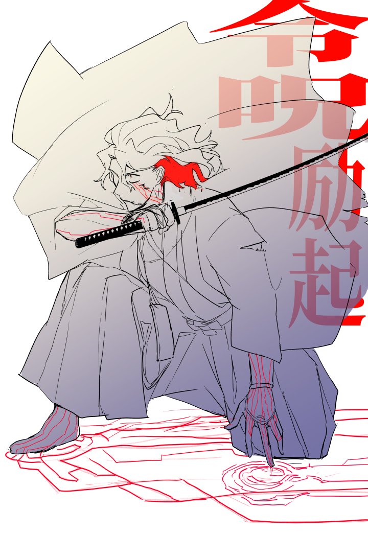そういえば描くだけ描いてアップするの忘れてたやつとか過去絵とかなんかいろいろ  #斎藤一がいっぱい見れるタグ
