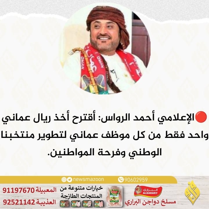 مزون tweet media