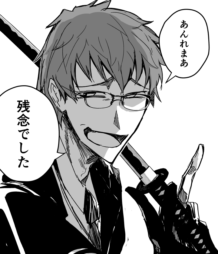 そういえば描くだけ描いてアップするの忘れてたやつとか過去絵とかなんかいろいろ  #斎藤一がいっぱい見れるタグ