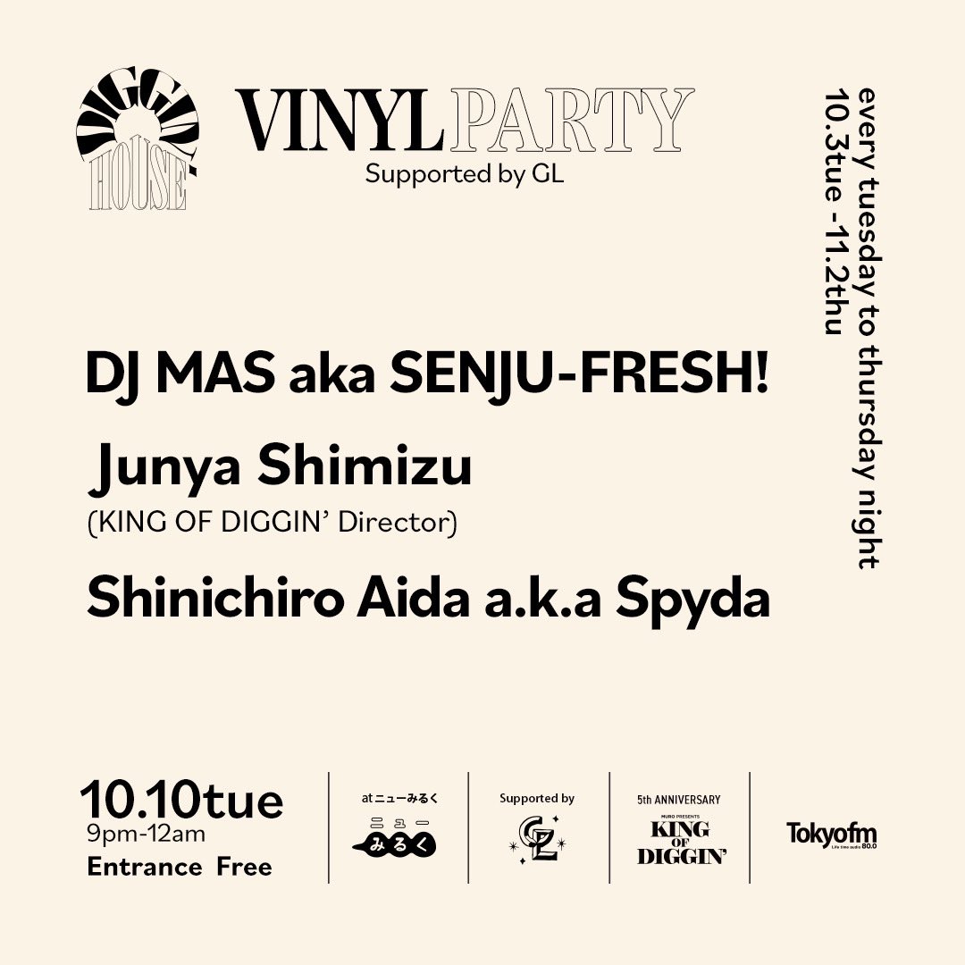 gl840's tweet image. DIGGIN‘HOUSE 2023
VINYL PARTY supported by GL

11/3(文化の日)まで、毎週火曜日、水曜日、木曜日は、21:00-24:00迄DIGGIN‘HOUSE隣のニューみるくにて、VINYL DJ達によるレコードパーティーを毎夜開催！

最高なお酒と音楽に酔いしれましょう♫

@K_O_D_TOKYO_FM @mhouse7